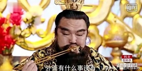 《三國演義》中“十八路諸侯”的真實(shí)性探析