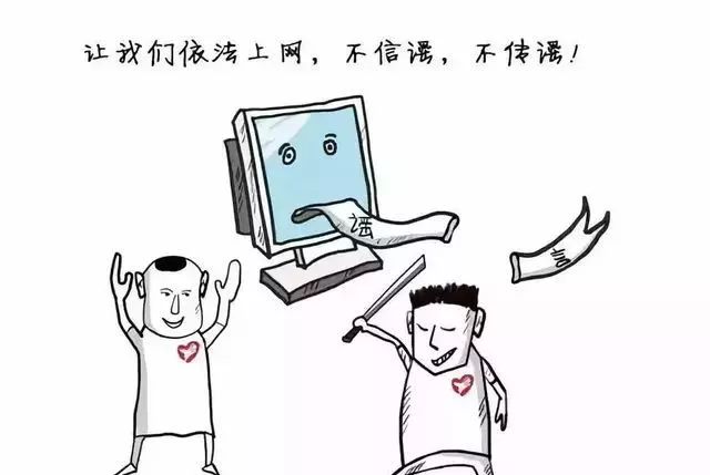 倡樹文明之風 青力青為｜“傳遞新河好聲音 爭做青年好網(wǎng)民”倡議書