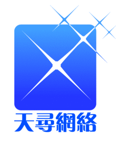 前端設(shè)計師的黃金機遇 福州天尋與壯尋網(wǎng)絡(luò)誠邀精英加盟