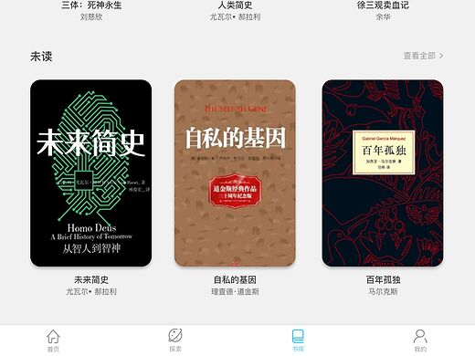正方電商后臺管理系統-享讀系統的設計與實現